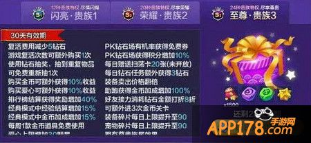贵族