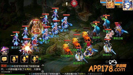 梦幻西游手游侠士魔王副本攻略