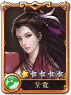 西游神魔决紫霞