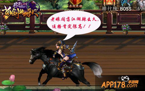 嗨翻天 《格斗江湖》晒逼格挑战大赛来袭