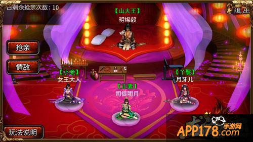 走进科学 《龙纹三国》玩家无节后综合症