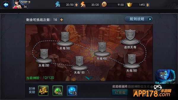 史上最长寒假狂欢 《乱斗西游》陪你任性到底