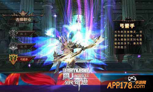 小R的小心机 《全民奇迹MU》装备进阶小窍门