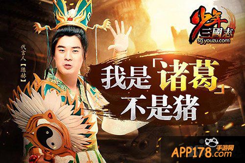 陈赫再现身 《少年三国志》上海闹市演绎草船借箭