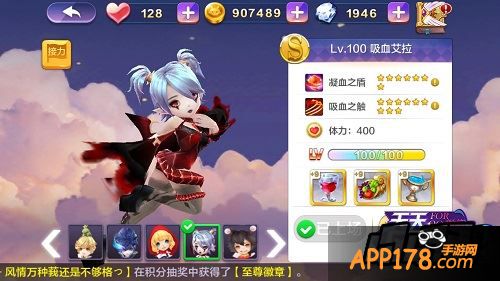 天天风之旅游戏截图