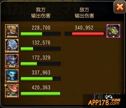 刀塔传奇游戏截图