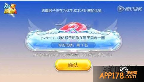 面对面对战