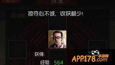 盗墓笔记手游前期经验