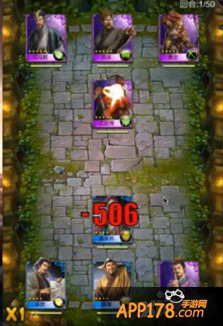 大牌三国战场系统