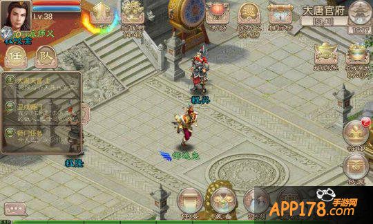 西游神魔决师门任务