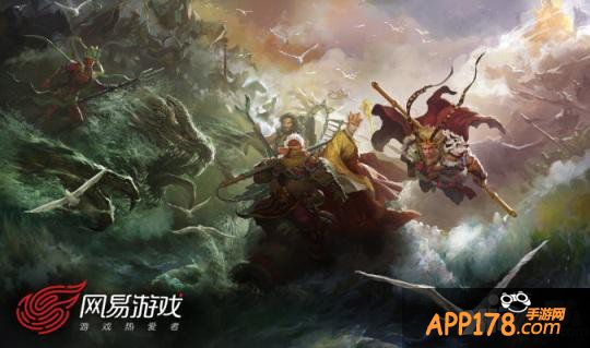 西游神魔决秘境