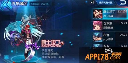 康士坦丁