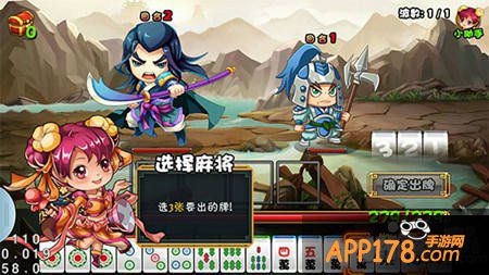 大牌三国玩法解析攻略 教你如何上手