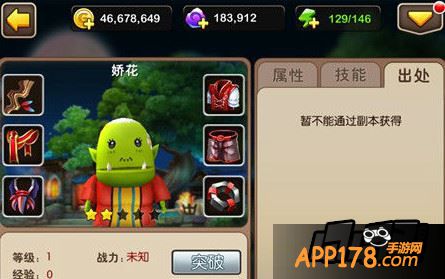 娇花