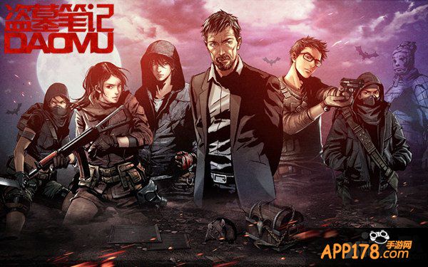 天真无邪 《盗墓笔记》小哥带你飞