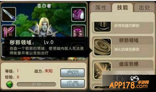 我叫mt2苍白者