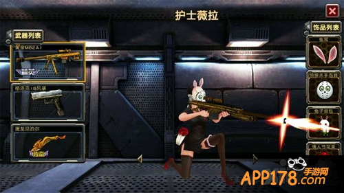 全民枪战羊宝宝头角
