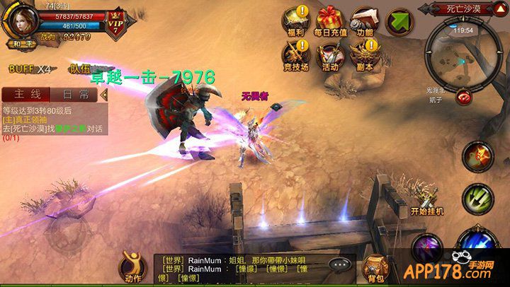 全民奇迹武器装备选择技巧<a href=http://www.app178.com/gonglue/ target=_blank class=infotextkey>攻略</a>