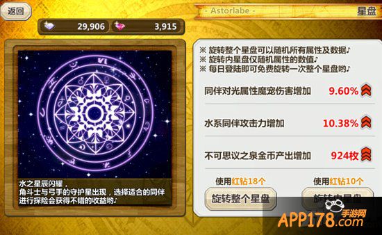 融合解禁 《梅露可物语》宠物培养系统公布