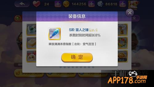 天天风之旅游戏截图