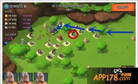 海岛奇兵2.7恐怖博士攻略