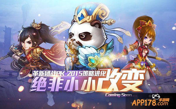 有料爆 《小小三国志》官网上线有玄机