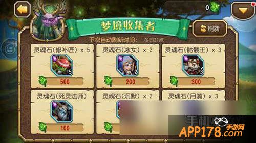 刀塔传奇游戏截图