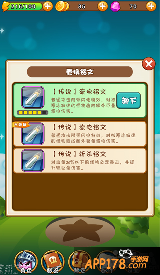 《牙木一家》2月6日不删档测试即将开启