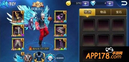 天天炫斗无敌机器人获取方法介绍攻略