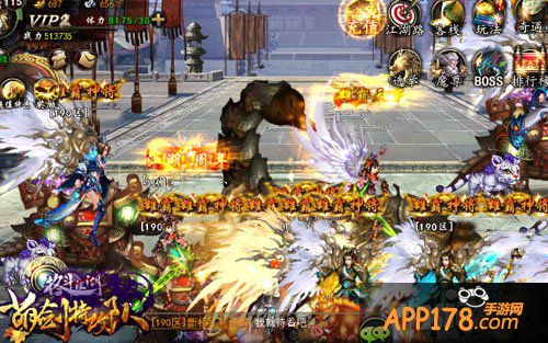 只有我最摇摆 《格斗江湖》特色帮派晒出来