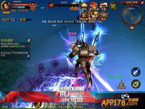 就是让你爽 《全民奇迹MU》延续经典