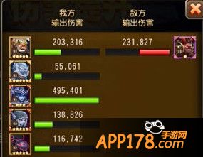 阵容