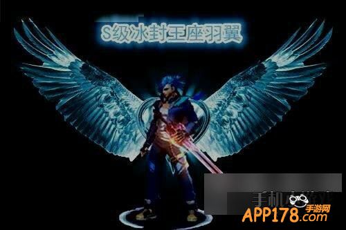 天天炫斗冰封王座羽翼