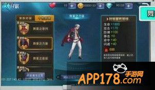 天天炫斗舞宴时装