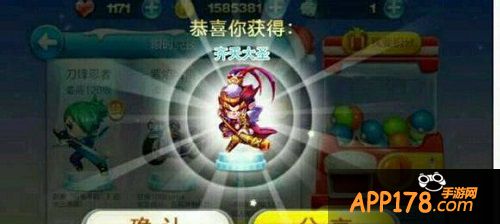 天天酷跑美猴王积分100%抽中技巧 美猴王获得方法详解