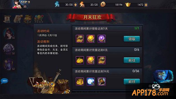 史上最长寒假狂欢 《乱斗西游》陪你任性到底