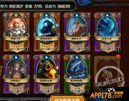 《圣火英雄传》变态关卡12-06攻略