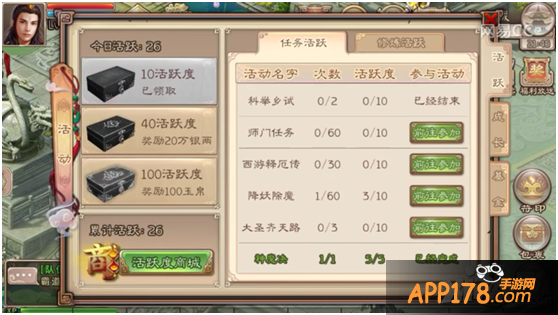 西游神魔决降妖除魔