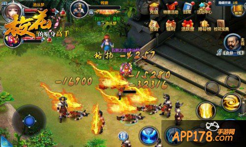 土豪养成有妙招 《校花的贴身高手》手游赚钱宝典