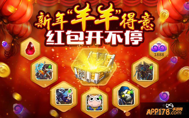 我叫mt2新春活动 宝箱开不停