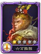 西游神魔决六耳猕猴