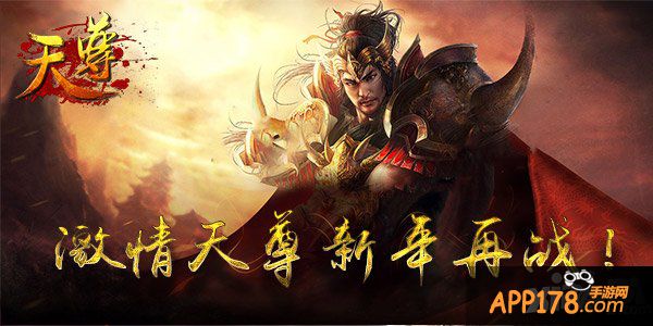 羊年运财 《天尊》赚钱从来不费功夫