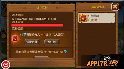 刀塔传奇春节活动一览 春节活动有什么