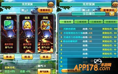 去吧皮卡丘无尽深渊精灵