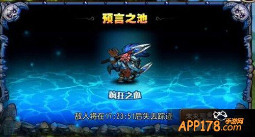 刀塔传奇疯狂之血6最新阵容推荐 疯狂之血6怎么打