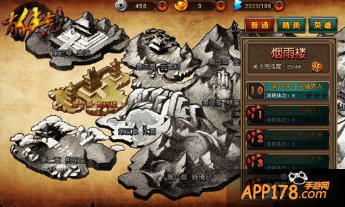 超自由手游 《有侠气》无职业设定圆你真武侠梦