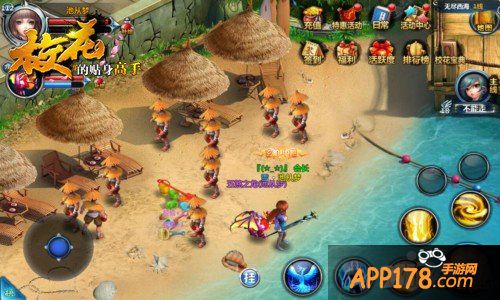 土豪养成有妙招 《校花的贴身高手》手游赚钱宝典