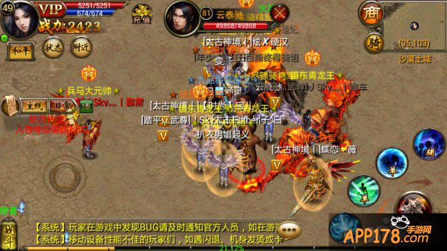 PK之王巅峰对决 《武尊》震撼来袭