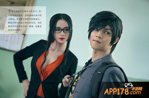 现代版《古龙群侠传》静态电影上线 这就是武侠