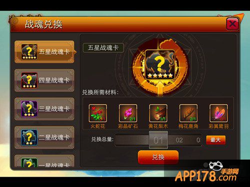 运气实力同重要 《囧西游》值得一搏的玩法